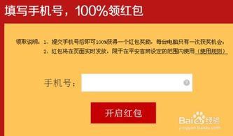 激活码永远不会过期同红包浏览官方下载,深层设计数据策略|钻石版_v4.844