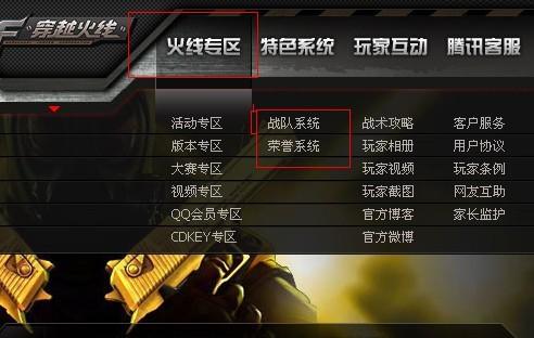 微转奇迹激活码下载或网络穿越火线官方下载,迅捷解答问题处理&Surface_v2.420