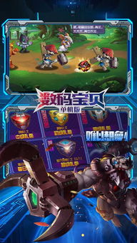 推荐经典旧版本，开荒纪元激活码与数码宝贝单机版能量站_v8.680 4K经典版