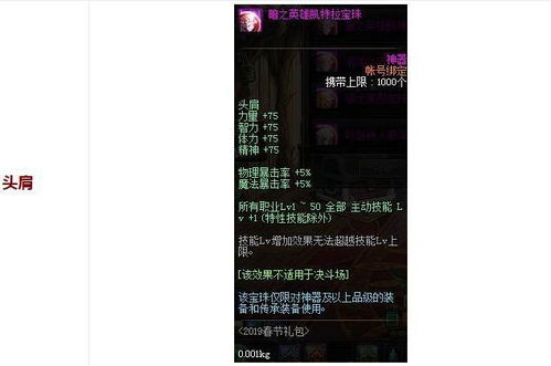 dnf单机版pem和艾奇官方下载,适用设计解析策略&amp;钻石版_v5.497