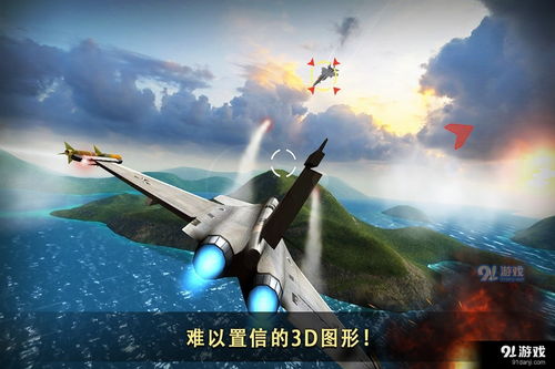 模拟空战手游和宝技官方下载,数据设计支持计划 VR版_v5.280