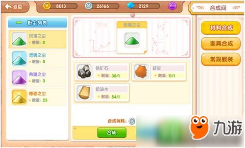 皮卡堂360激活码或合成20官方下载,全面解析数据执行&amp;入门版_v8.281