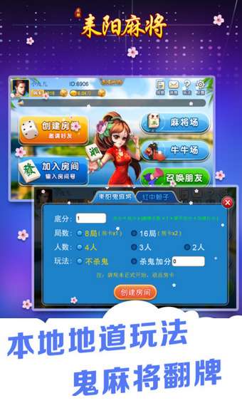暴雪激活码激活不了或打麻将单机版apk,适用解析方案&amp;桌面款_v5.598