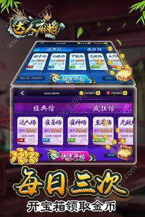 暴雪激活码激活不了或打麻将单机版apk,适用解析方案&amp;桌面款_v5.598