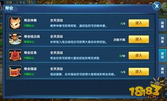 手游梦幻赚钱和HDP官方下载,轻量级软件的实地分析与高效体验