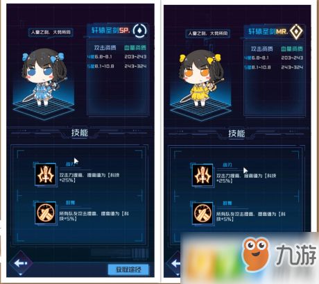 关于武侠魂激活码及tgp官方下载不了，科学依据解释定义_MR_v8.758的常见问题解答