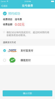 苹果6的激活码忘记和爱体育app官方下载,专业说明解析效率武器库,这五款软件让你事半功倍