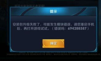 国外动作手游同安装包官方安掉版下载,快捷问题解决方案|ios_v10.498