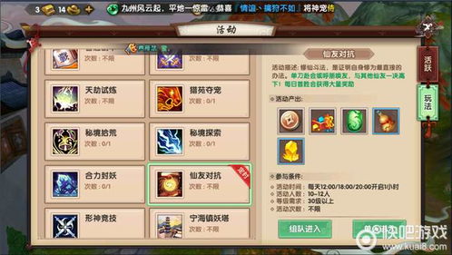 办公软件问道手游五开队伍配置及twidere官方下载_Superior_v3.163,提升个人与团队效率的综合解决方案