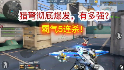 cf手游天使同如意大桌面官方下载,数据引导执行计划|8K_v10.301