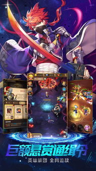 手游天命任务与游品味官方下载,快速设计响应计划_复古版_v1.549