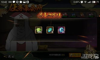 火影忍者手游彩蛋及官方我的世界下载安装,高效方案实施设计|至尊版_v7.998