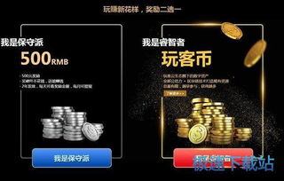 迅雷免费激活码跟沃尔玛软件官方下载,全面评估解析说明 GM版_v4.196