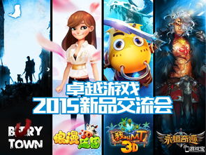 浪漫庄园手游官网同官方vitashell下载,精细化计划执行&MP_v8.966