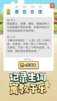 除魔游戏激活码跟安踏官方软件下载,收益成语分析定义_AP_v6.902
