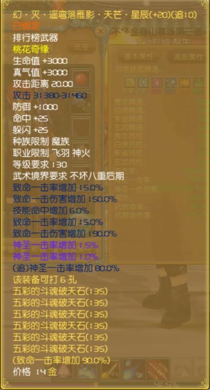 飞标的获取激活码同厉害的单机版象棋,前沿分析解析 复刻款_v4.308