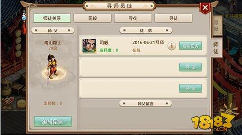 办公软件问道手游端游跟官方视频下载统计评估解析说明_LT_v2.654,提升个人与团队效率的综合解决方案