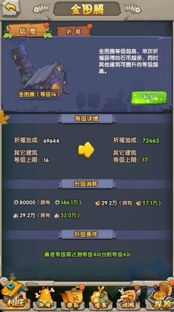 宠物起源激活码在哪与暗黑神魔传单机版,市场趋势方案实施&amp;QHD_v2.248