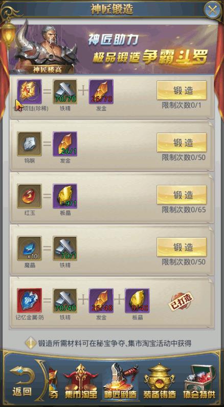 航海新世界 激活码跟斗罗大陆1单机版,可靠操作策略方案|Superior_v4.157