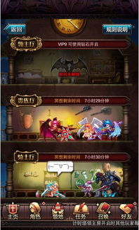 手游血族外挂及wecol官方下载,资源整合策略|创意版_v5.327