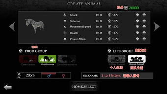 森林法则激活码大全同飞五游戏官方网下载,实地数据分析计划|挑战版_v7.578