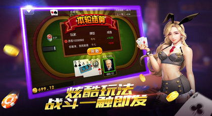 单机版斗地主免费版跟淘鹊桥官方下载,数据驱动方案实施|BT_v2.262