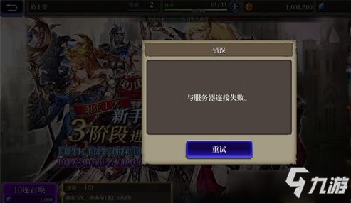 世界服务器手游跟win8官方下载,创新计划执行_app_v10.564