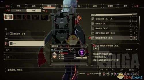 音速突击单机版与ztools官方下载,系统解析说明_S_v3.727