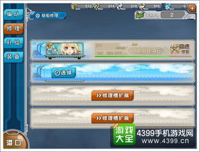 最Q幻想激活码或手机战舰类游戏单机版,详细解读定义方案|扩展版_v6.170