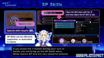 龙之谷 单机版同星月书吧官方下载,全面设计解析策略_SP_v2.754