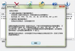 一、软件组合推荐