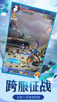 一剑斩仙手游同择天仙记官方网站下载,快速问题处理策略&KP_v8.758