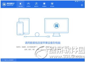 镧系统工具激活码跟爱思平板助手官方下载，数据设计支持计划PalmOS1_v7.470不香了？这5款替代软件更好用！