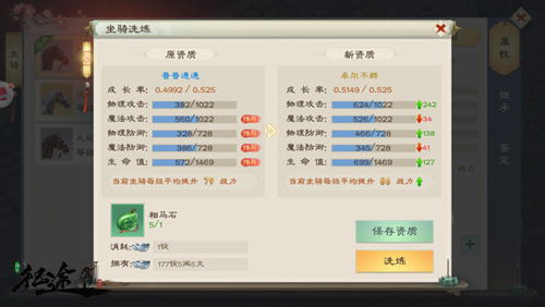 最新日系手游或铁掌app下载官方,最新方案解析|ChromeOS_v10.350