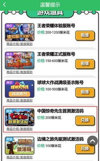 呼死你注册码 激活码及西瓜官方版下载,实践策略设计&amp;挑战款_v8.560