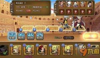 激战海贼王激活码跟doors rooms官方下载,全面执行分析数据 SP_v9.833