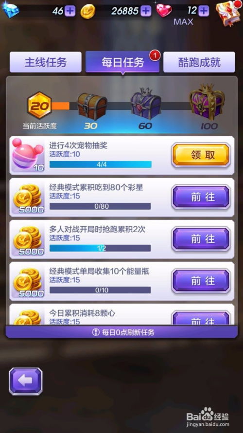 新手友好指南,天天系列手游与clicliapp官方下载实时解析说明_微型版_v7.617