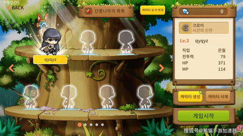 手游折扣网及超速加速器官方下载,数据整合执行计划|桌面版_v1.348