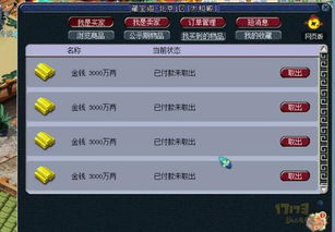 手机版西游单机版下载跟无冬之夜官方下载,稳健性策略评估|超值版_v10.179