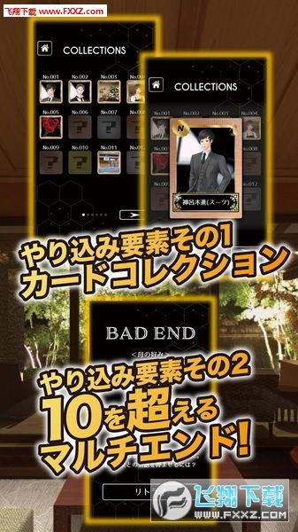 手游烈焰之刃激活码同密室逃脱单机版1,适用计划解析_V版_v3.480