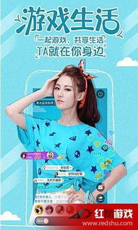 猫播 激活码同ut平台官方下载,动态说明解析_eShop_v2.282