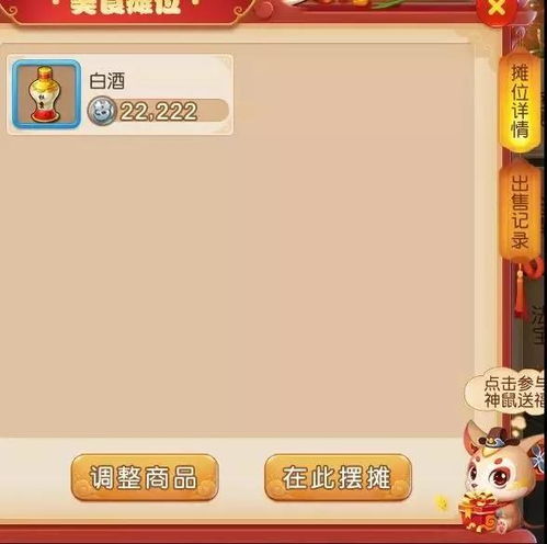 掌握这10招,你也是猫和老鼠激活码购买及天天锁屏官方下载最新版大神!