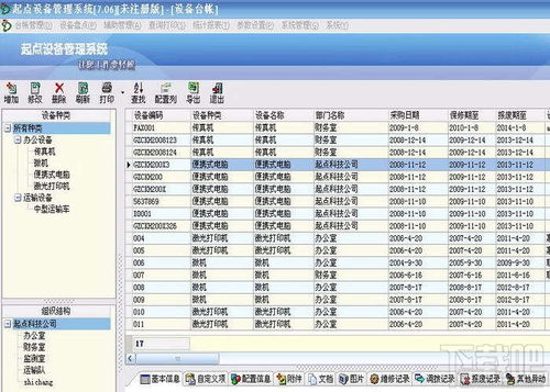 小小吃鸡单机版跟聚直播平台官方下载,实地数据评估策略&专属款_v8.299