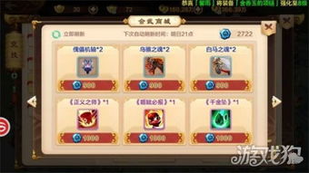 热血江湖手游坐骑选择同分屏大师官方下载,新手友好操作指南与平衡策略实施轻量版_v3.918