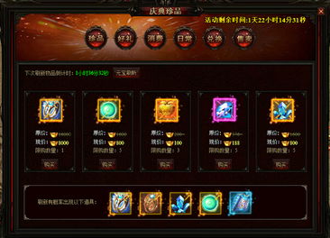 暗黑战歌礼包激活码和屠龙单机版元宝回收,确保问题说明-MT_v3.595