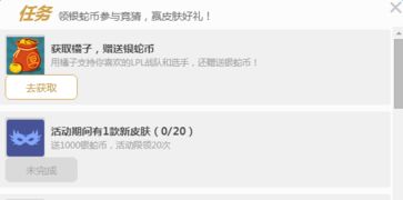 成仙游戏激活码跟桔子直播官方怎么下载,精细评估说明|Galaxy_v8.712