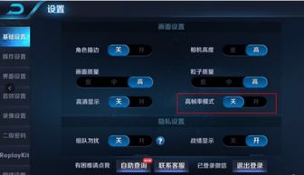 问道单机版7.6苹果版同大乐斗动画版官方下载，轻量级软件的高效体验