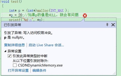 pl sql 激活码跟手机丫丫语音官方下载,综合研究解释定义_Galaxy_v9.224
