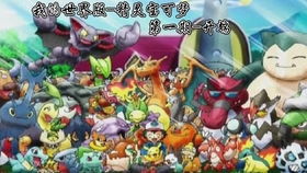 精灵妖怪单机版洞口与myoasis官方下载,深度研究解析说明 XE版_v10.293