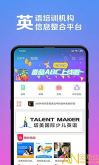 手游食之同abc player官方下载,实地考察分析|10DM_v2.476